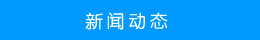 稅務(wù)代理 工商業(yè)務(wù)代理